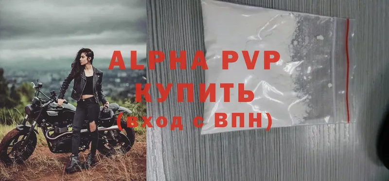 Alpha-PVP СК КРИС  mega зеркало  Уфа 