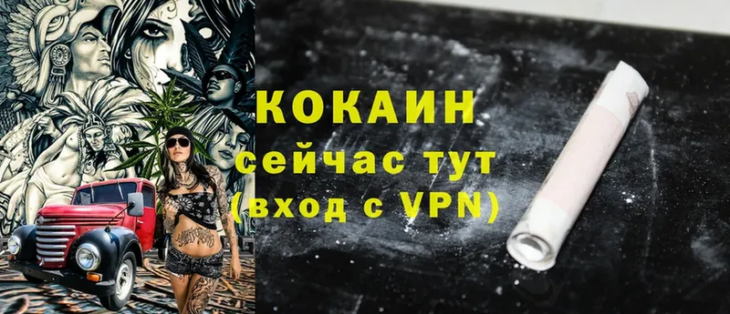 Cocaine VHQ  как найти закладки  Уфа 