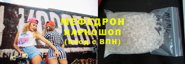 COCAINE Бородино