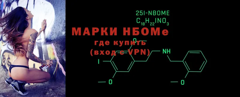 Марки NBOMe 1500мкг  закладки  blacksprut ССЫЛКА  площадка Telegram  Уфа 